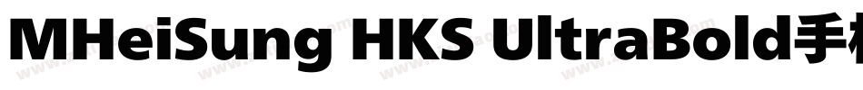 MHeiSung HKS UltraBold手机版字体转换